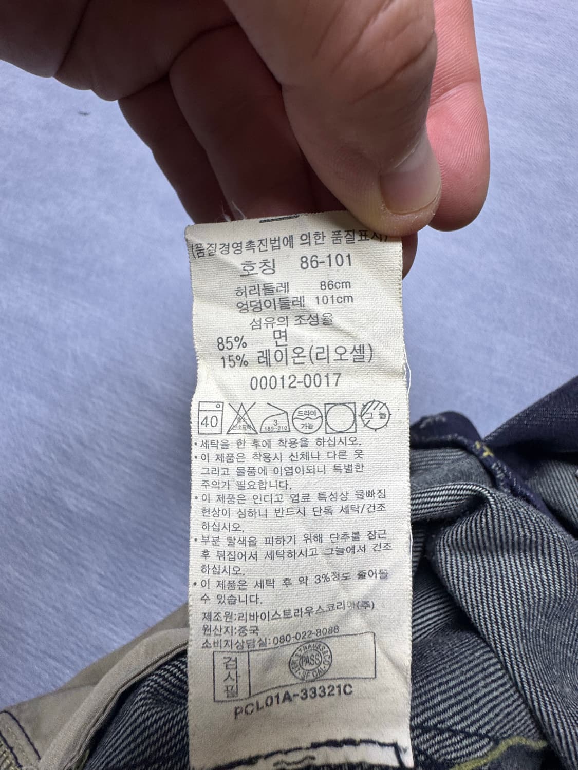리바이스 엔지니어드진 (Levi’s Engineered Jeans) 34 상품이미지9
