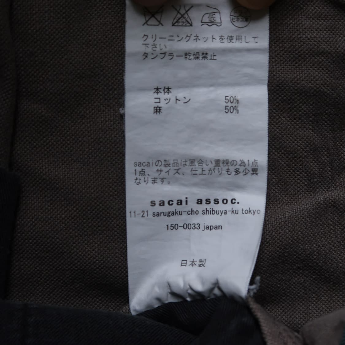 사카이 린넨 멀티 포켓 쇼츠 상품이미지7