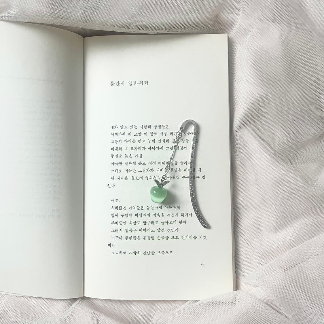 Green Apple Bookmark 청사과 원석 책갈피 상품이미지1