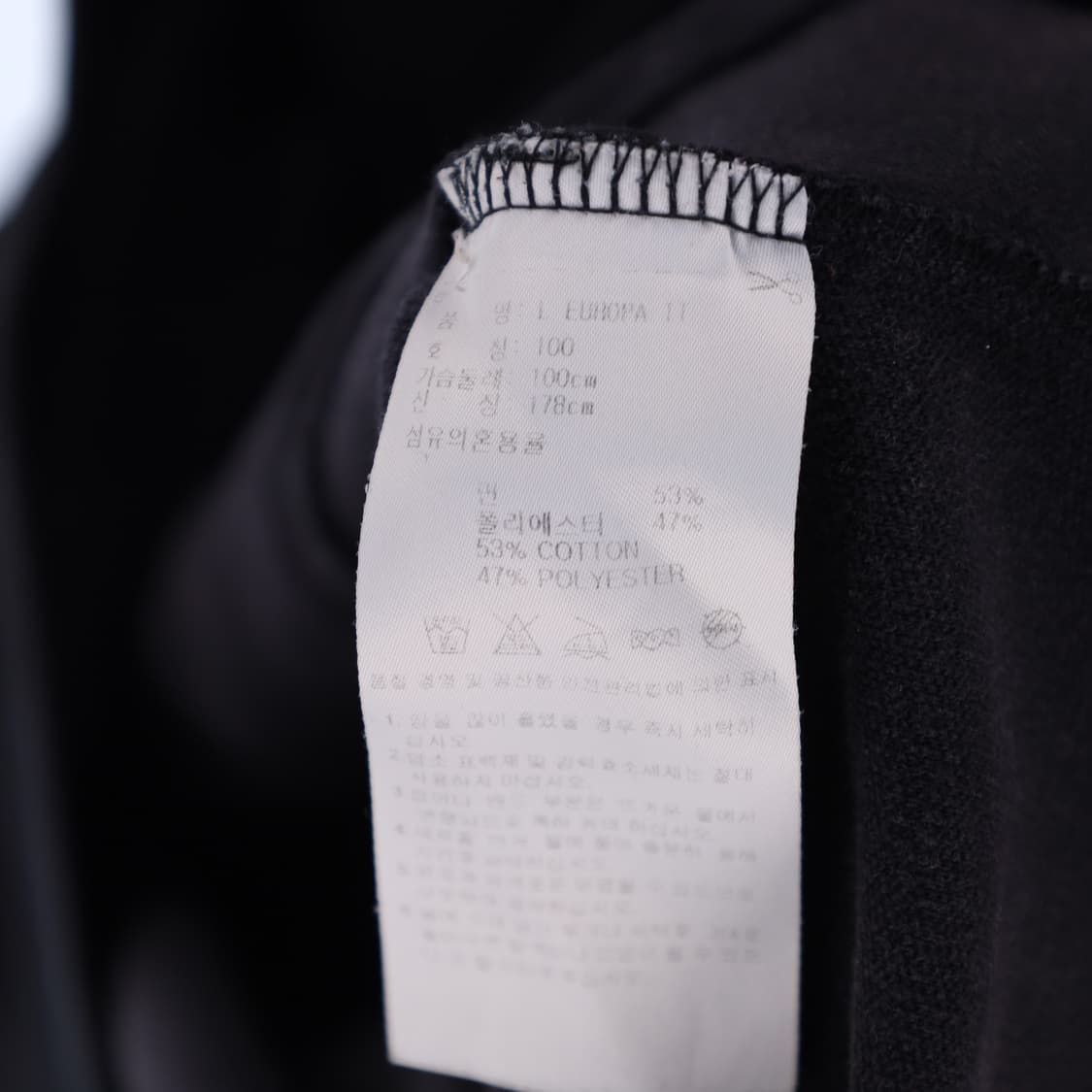 100 아디다스 유로파 트랙탑 집업 져지 N7450 상품이미지6