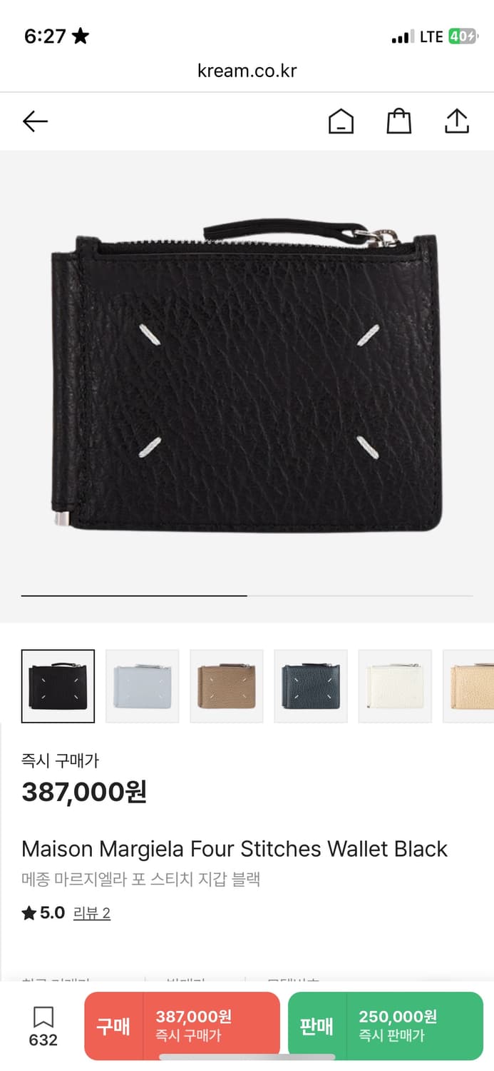 마르지엘라 포 스티치 지갑 블랙  상품이미지9