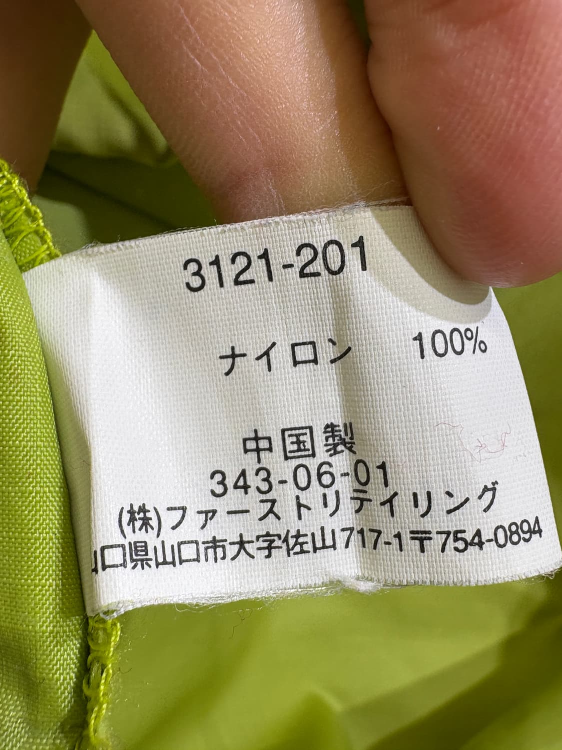 UNIQLO 바람막이 상품이미지7