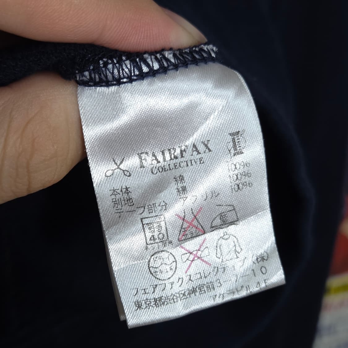 싸이코 버니 네이비 투지퍼 후드집업 상품이미지8