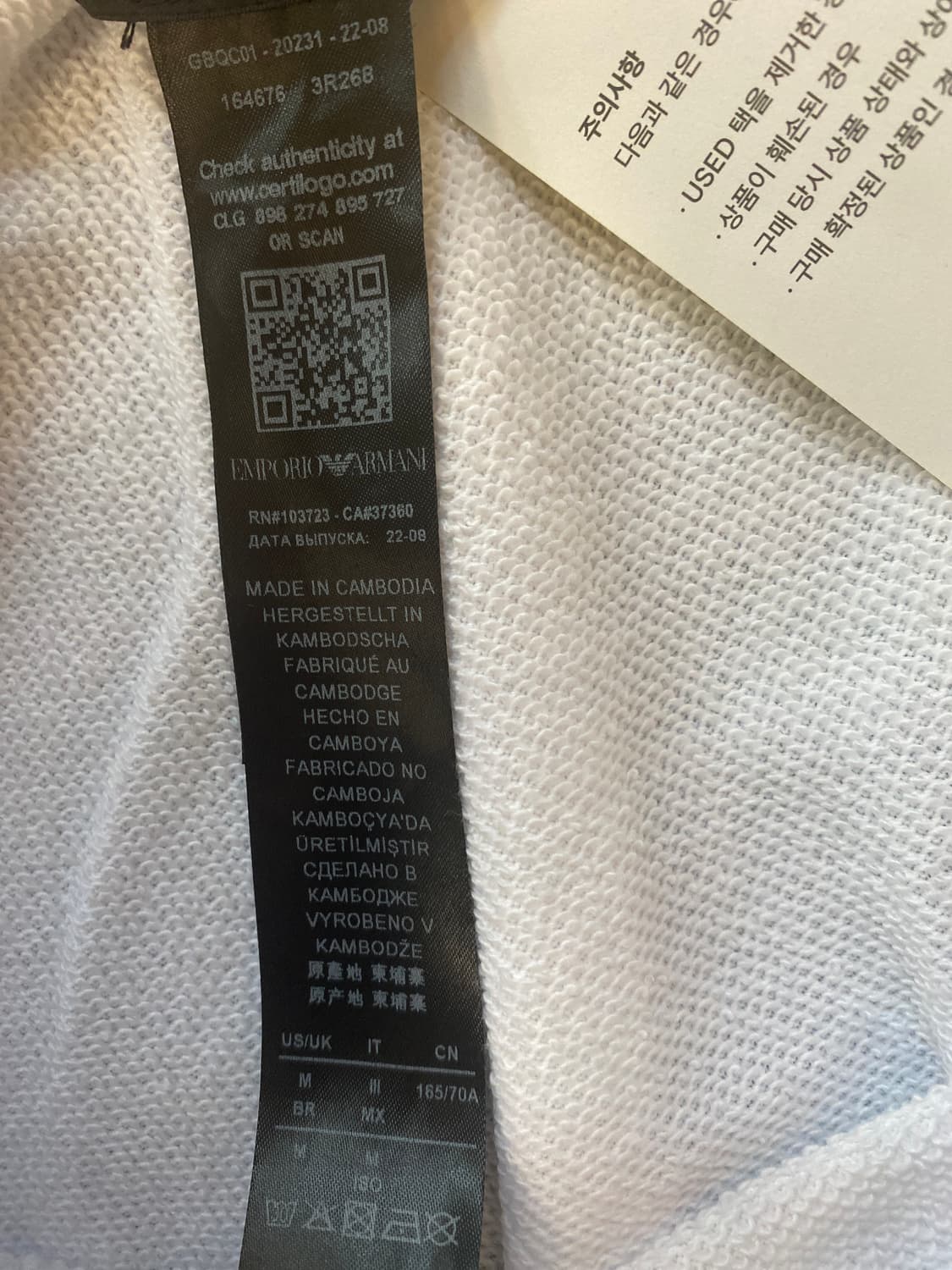 엠프리오 알마니 반바지  상품이미지2