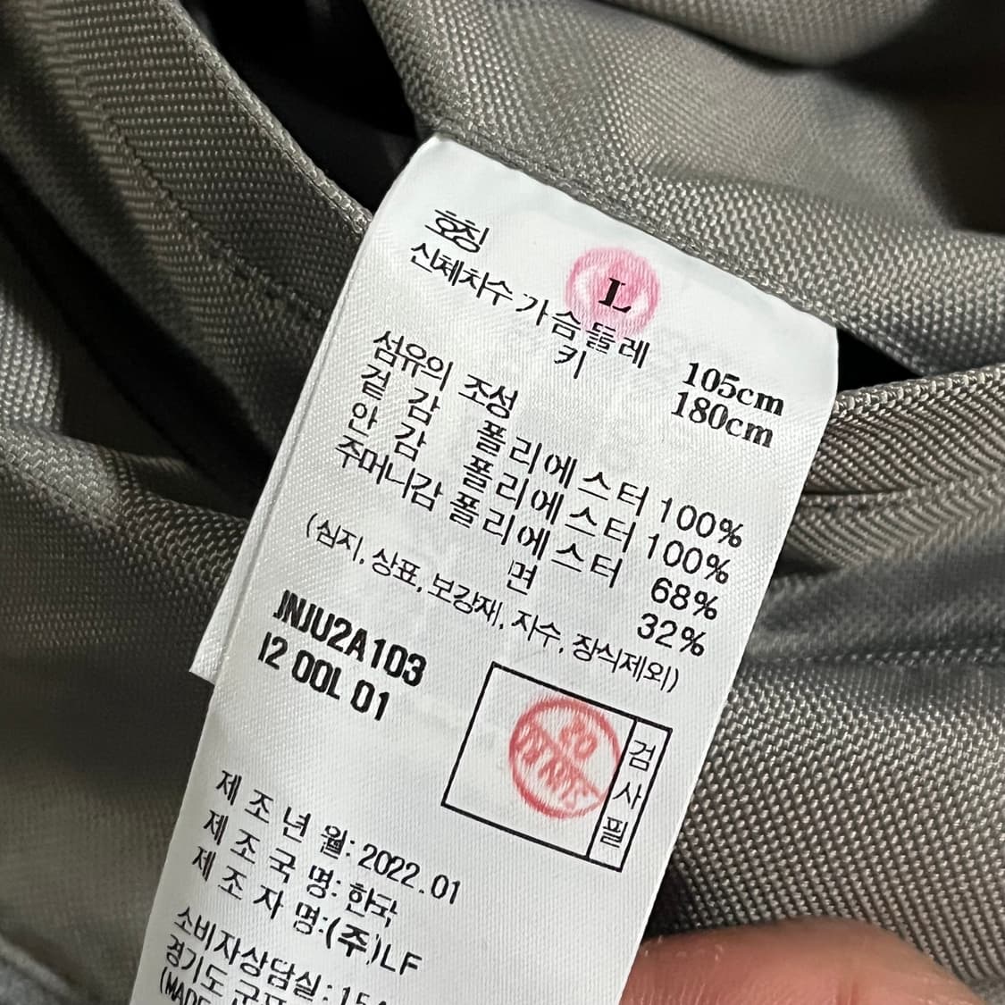 [110] 질스튜어트 패널 숏 야상점퍼 상품이미지10