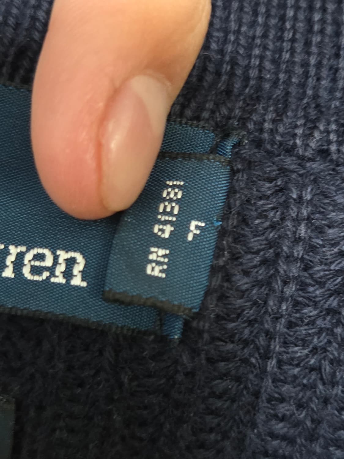 [폴로 랄프로렌] 럭비 카라 니트 | 00032 상품이미지4