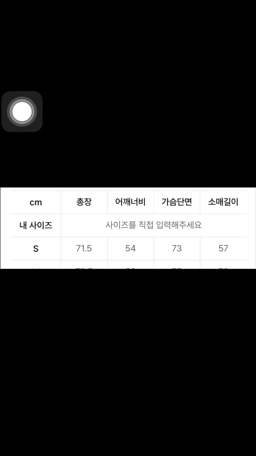 감마갤러리 크롭 체크셔츠 s 상품이미지3