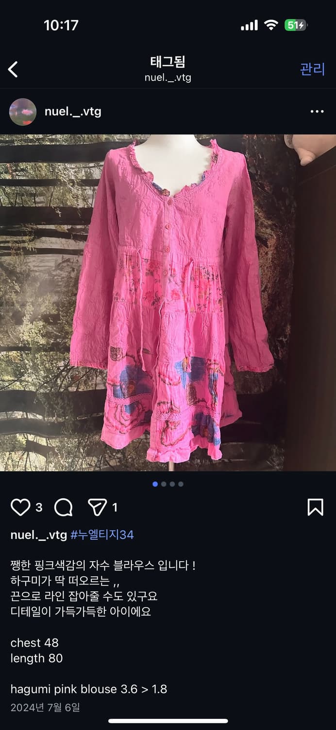 하구미 핑크 패치워크 바선생 원피스 블라우스 에스닉 히피 모리 빈티지 상품이미지2