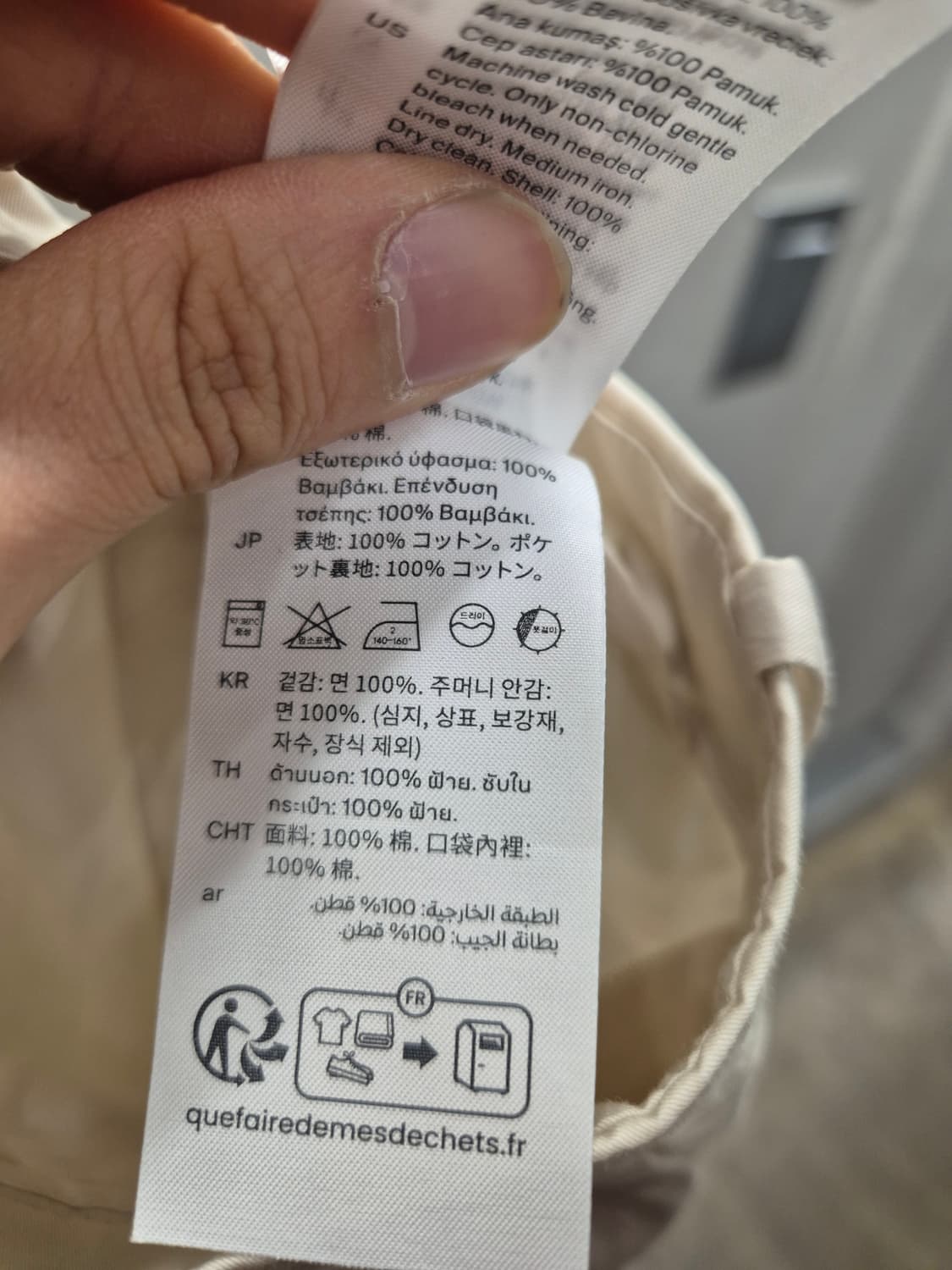COS 베이지 코튼 와이드 팬츠 EUR 36 상품이미지8
