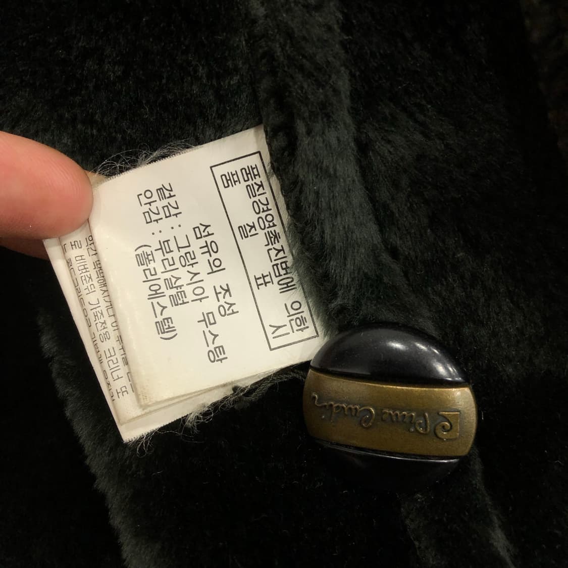 피에르가르뎅 그랑시아 무스탕 자켓 상품이미지6