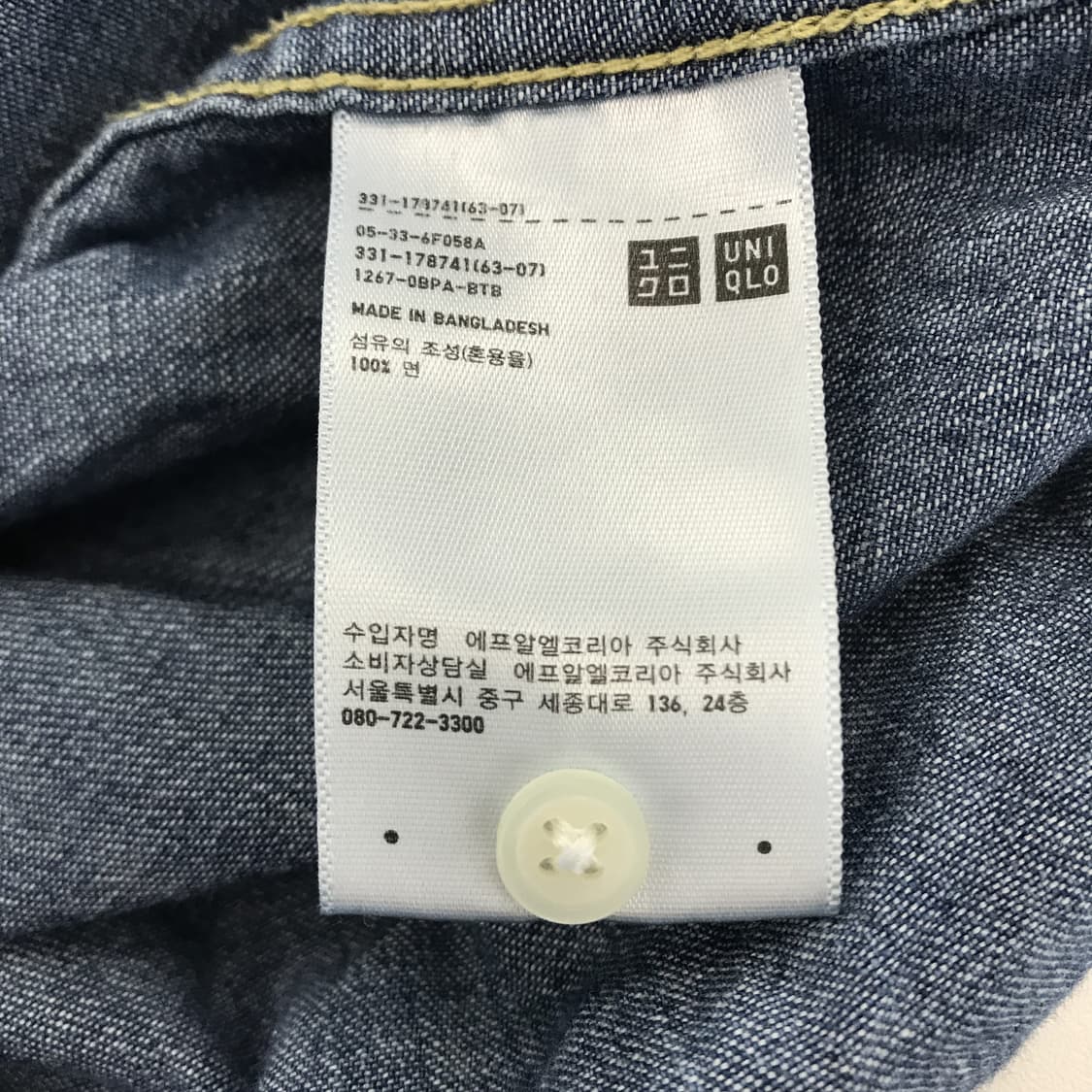 유니클로 웨스턴 데님셔츠 스냅단추 [L] 상품이미지6