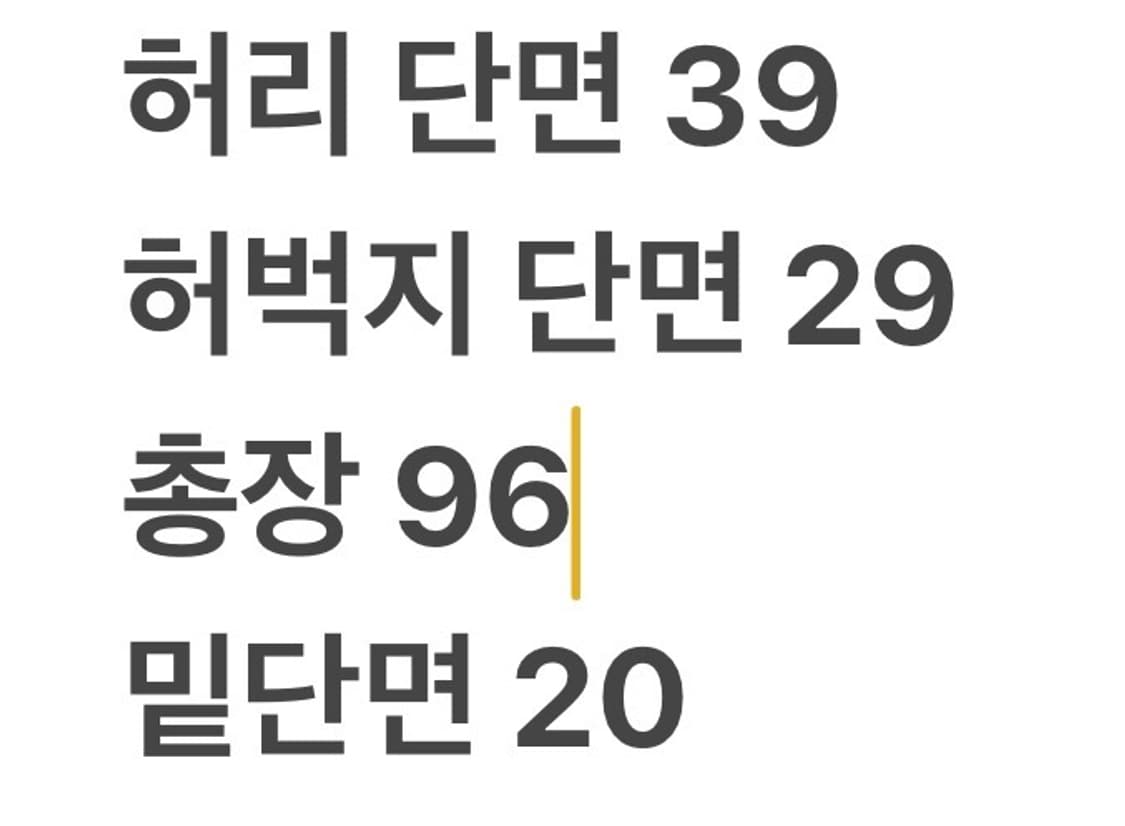 [정품/30] 디젤 청바지 데님 워싱진 b16 상품이미지9