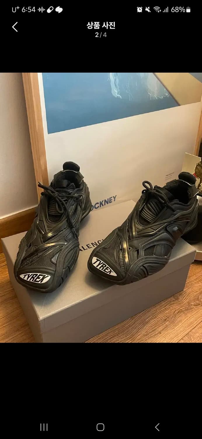 발렌시아가 타이렉스 37 상품이미지1