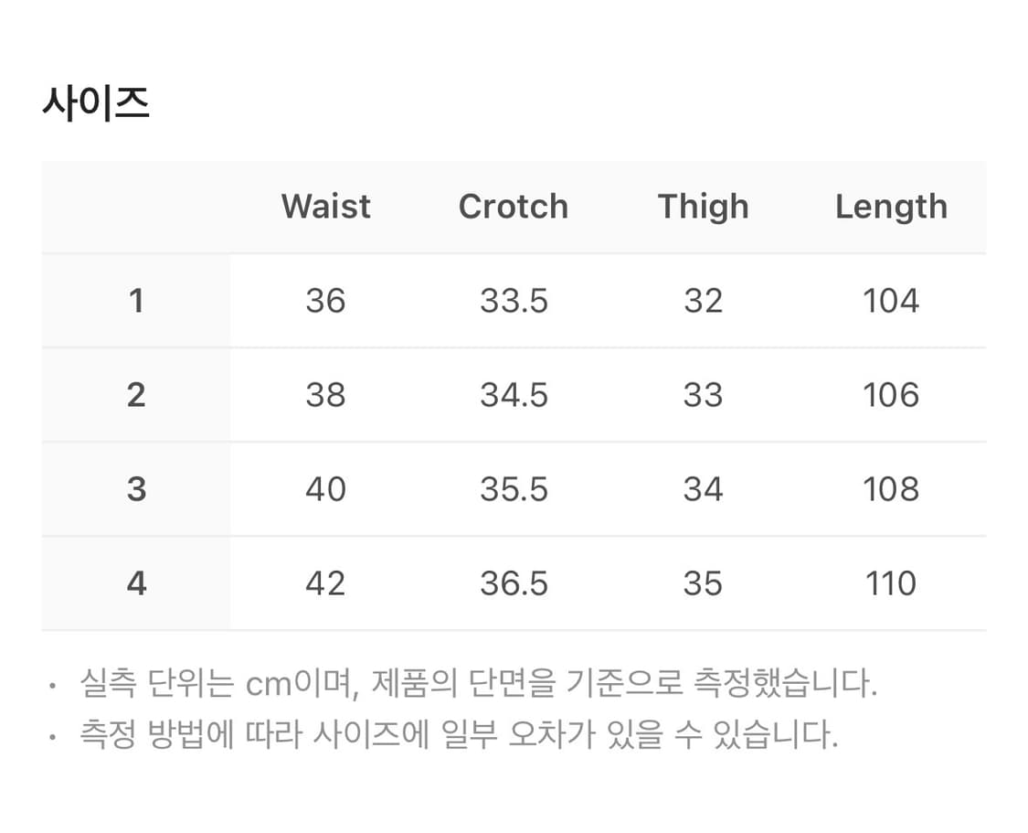 (1 3) 산산기어 사이드 스냅 팬츠 블랙 미개봉 새상품 25SS 상품이미지2