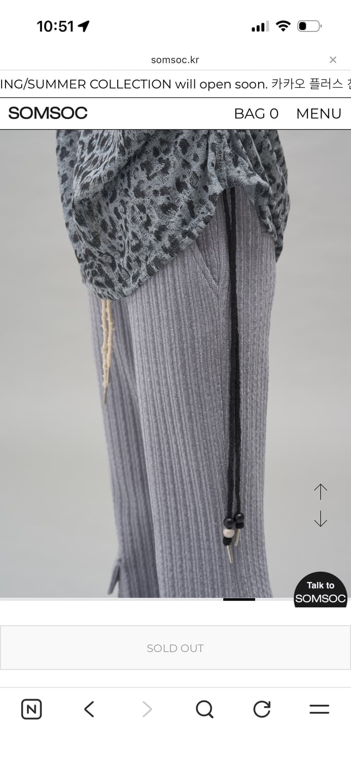 Somsoc 솜속 레오파트 니트 오프숄더 상품이미지4