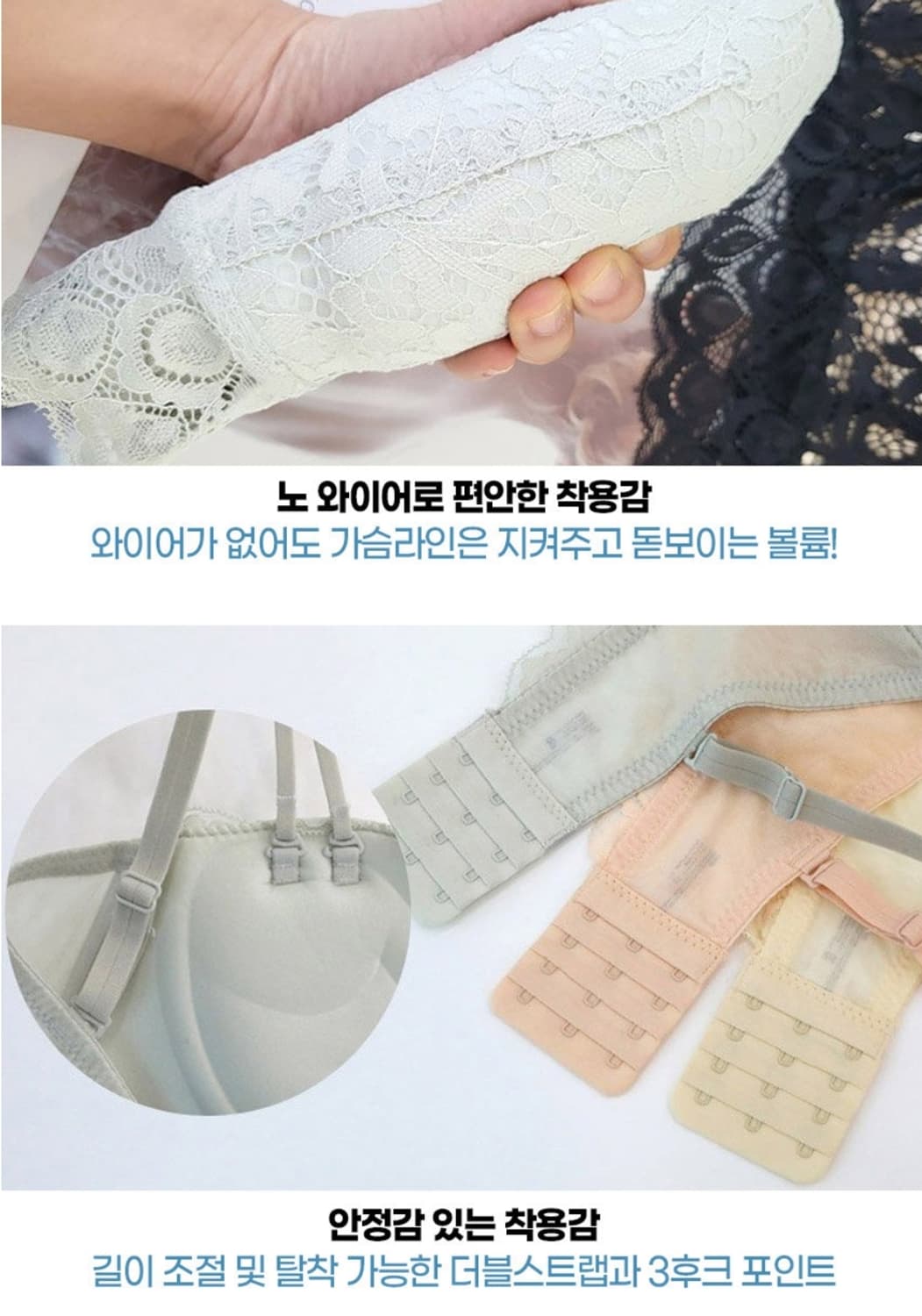 레이스 볼륨 손바닥 브라 75ab 피치/스킨 노와이어 상품이미지3