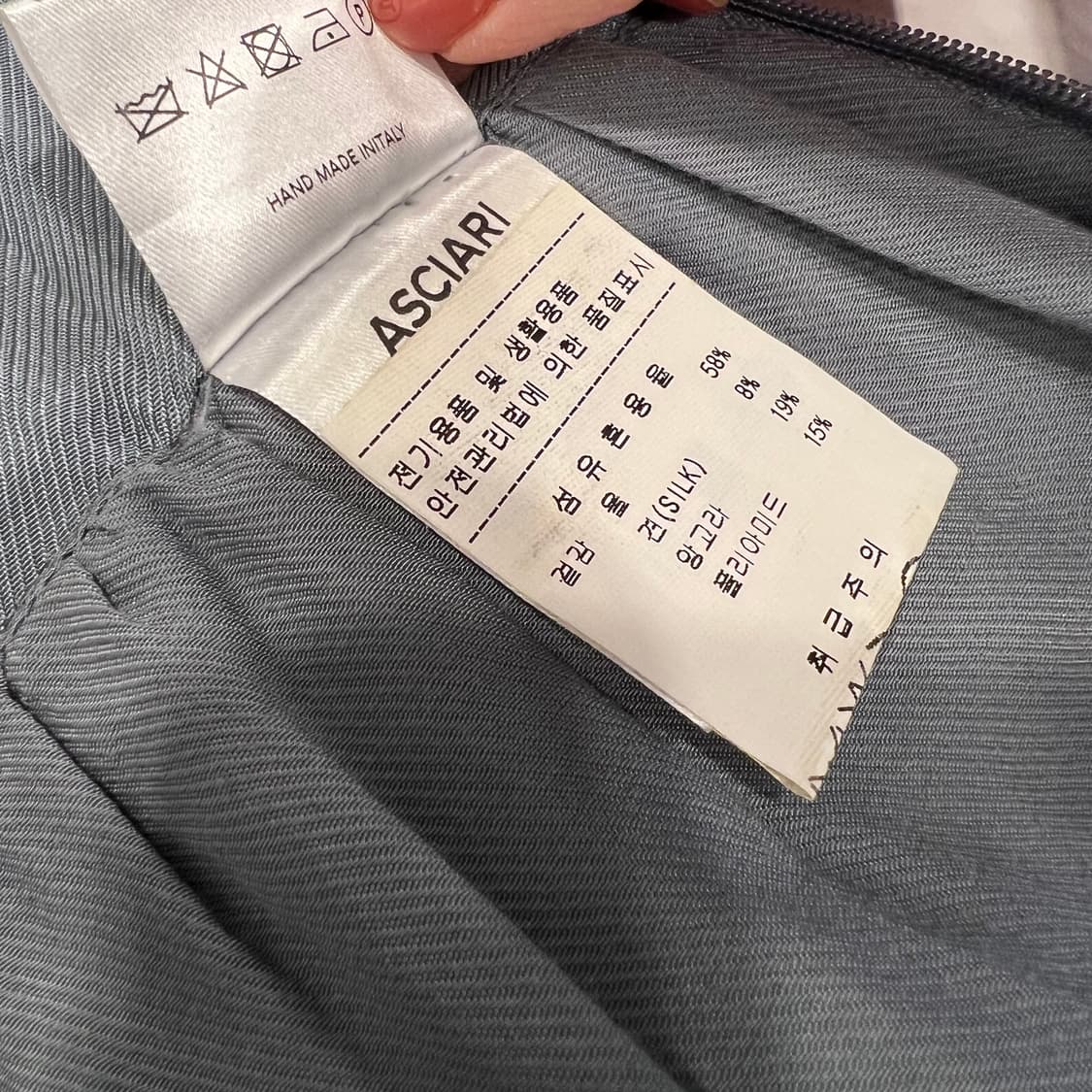 ASCIARI 아시아리 스커트 상품이미지9