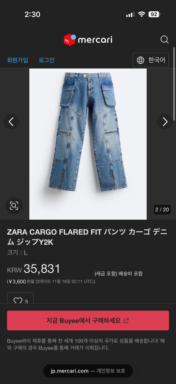 자라 6688/411/400 상품이미지1