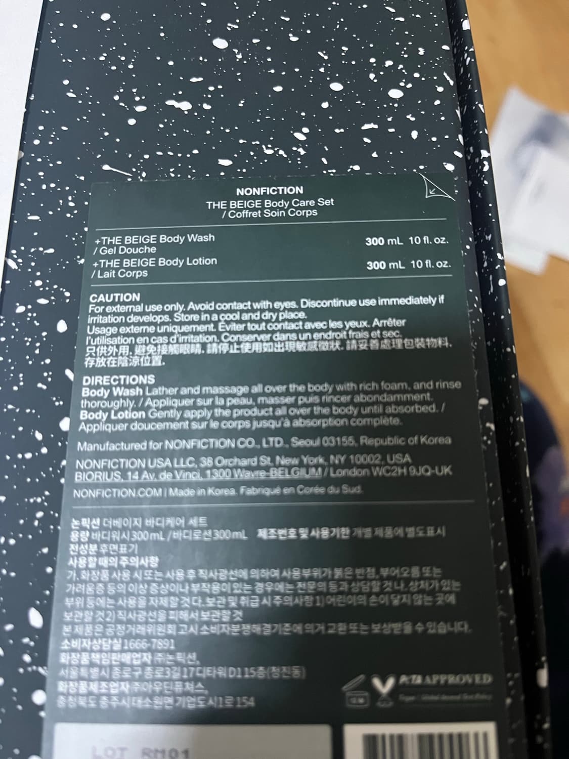 논픽션. 헤어 바디 립 3세트 새상품 반값이라 판매 상품이미지6