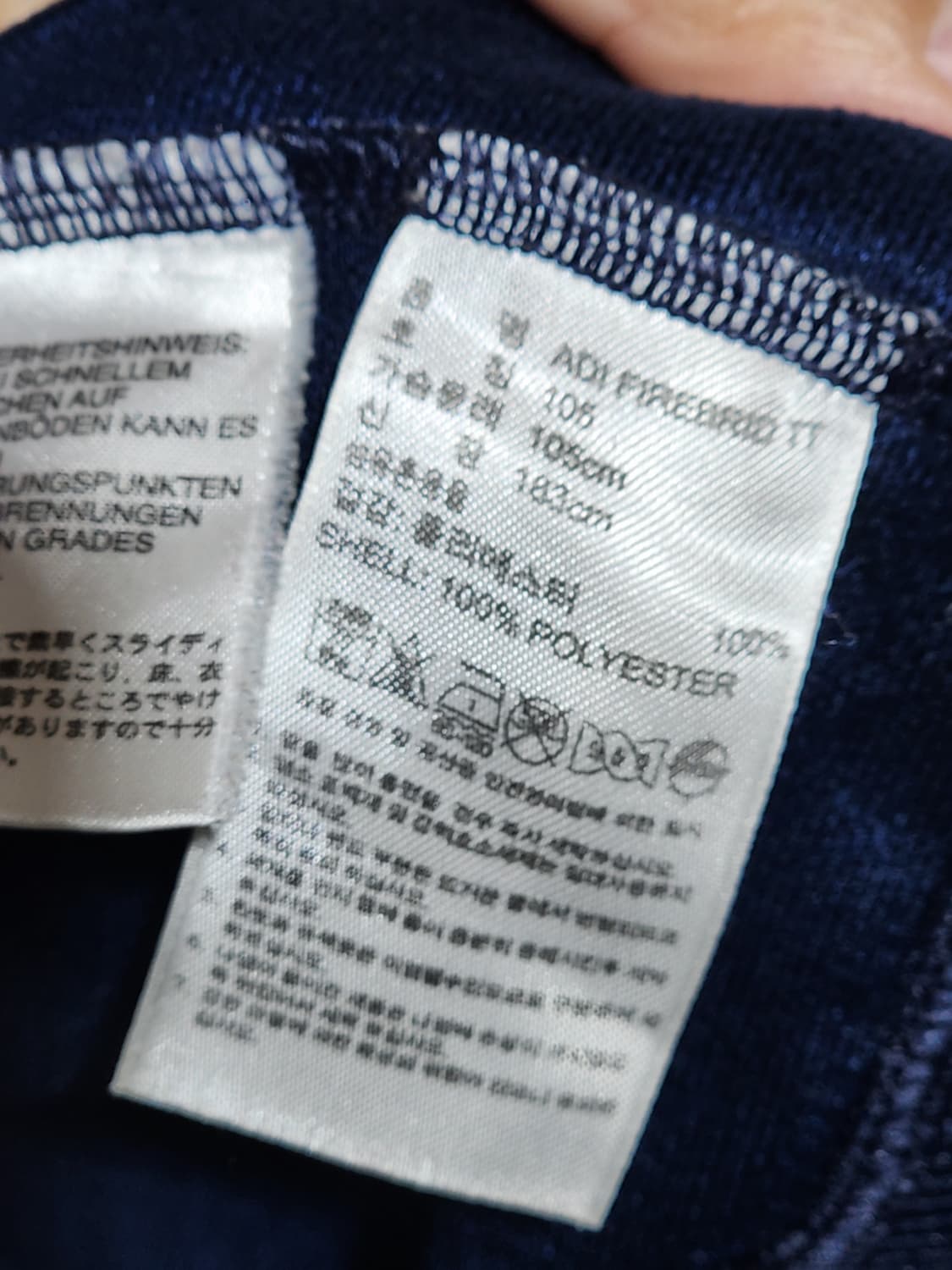 (105) 아디다스 파이어버드 져지 곤흰 츄리닝 트랙자켓  상품이미지5
