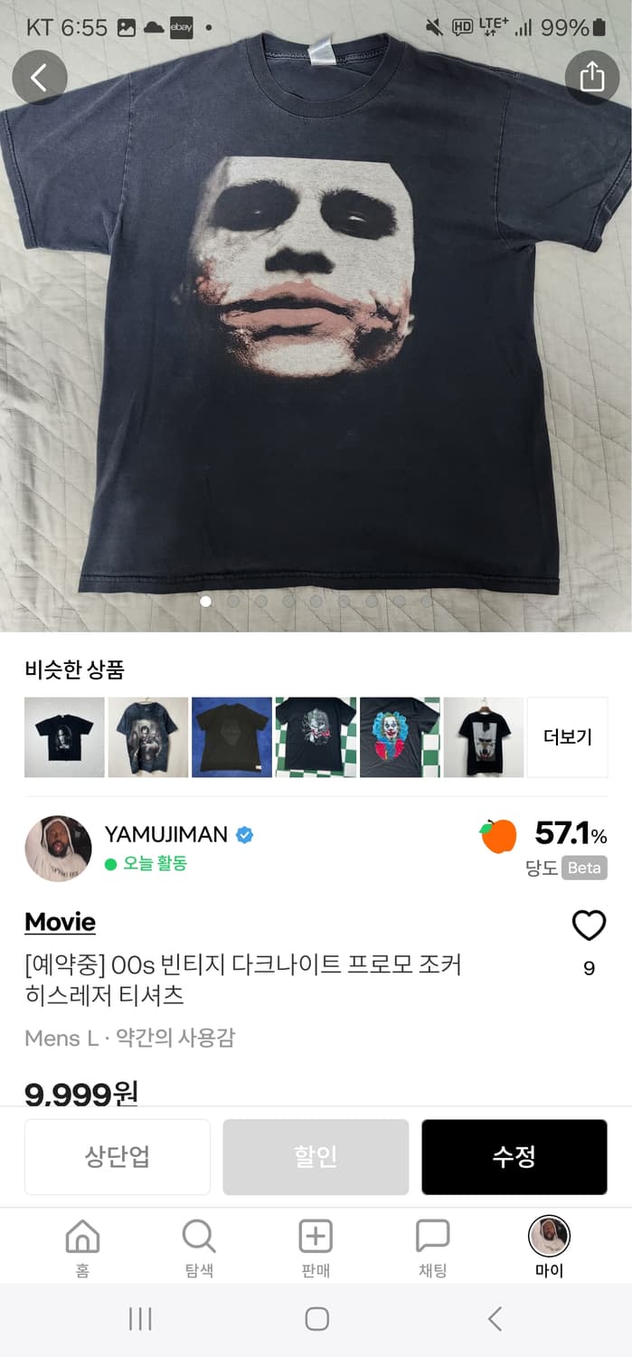 개인결제창 상품이미지3