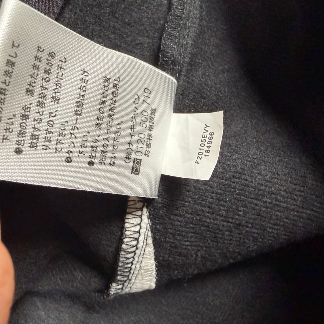 나이키 맨체스터 유나이티드 맨유 프리조탑 축구 바람막이 웜업 상품이미지6