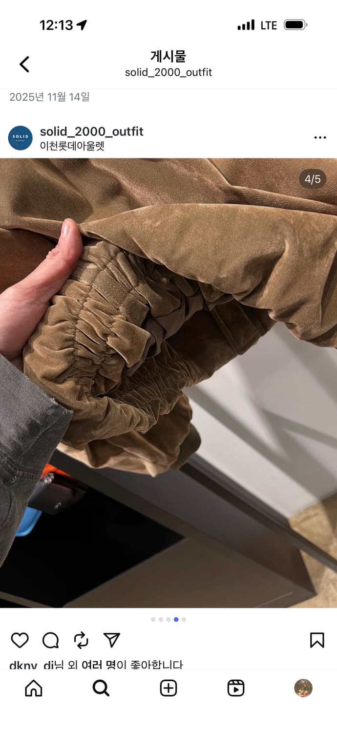 솔리드옴므 24fw 크롭패딩 상품이미지5