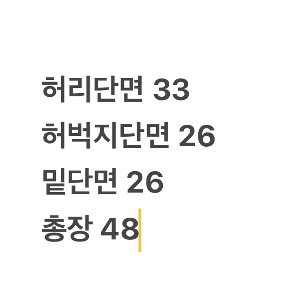 [정품/90] 아디다스 블랙 도트 버뮤다 팬츠 반바지  상품이미지8