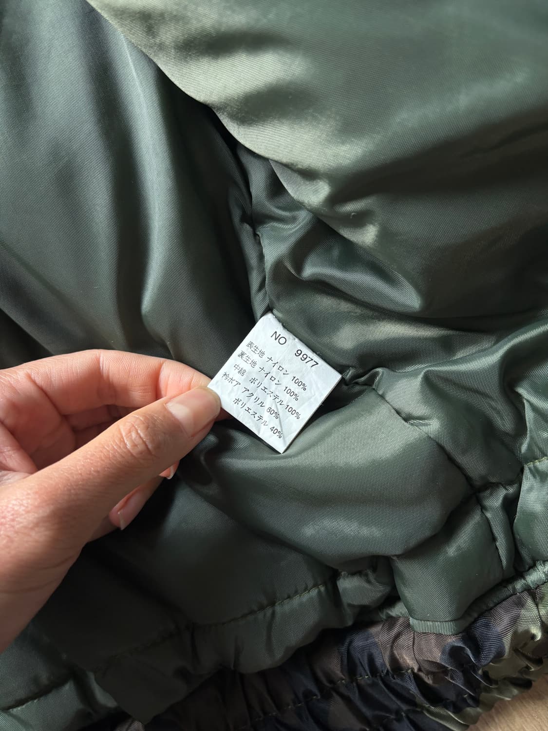 카모 점퍼 상품이미지2