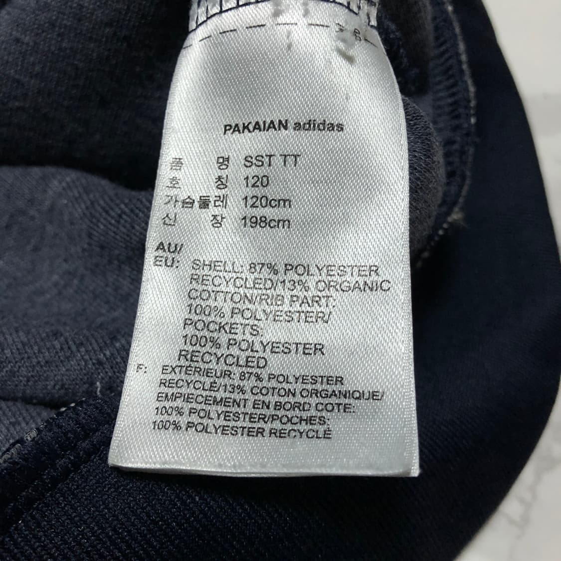 아디다스 슈퍼스타 져지 트랙탑 자켓 120 빅사이즈 상품이미지5