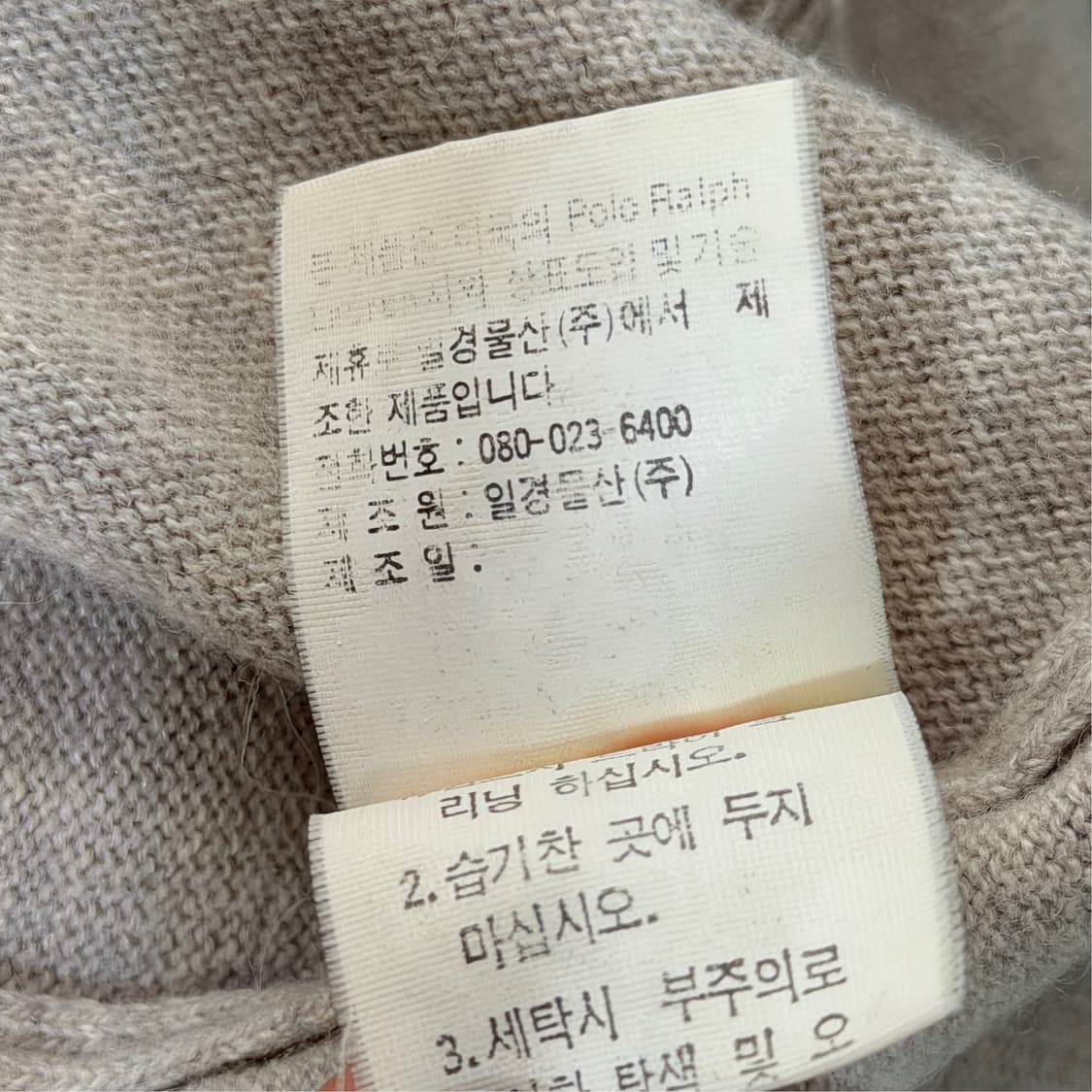 [90] 90s 폴로 랄프로렌 일경물산 브이넥니트 상품이미지8