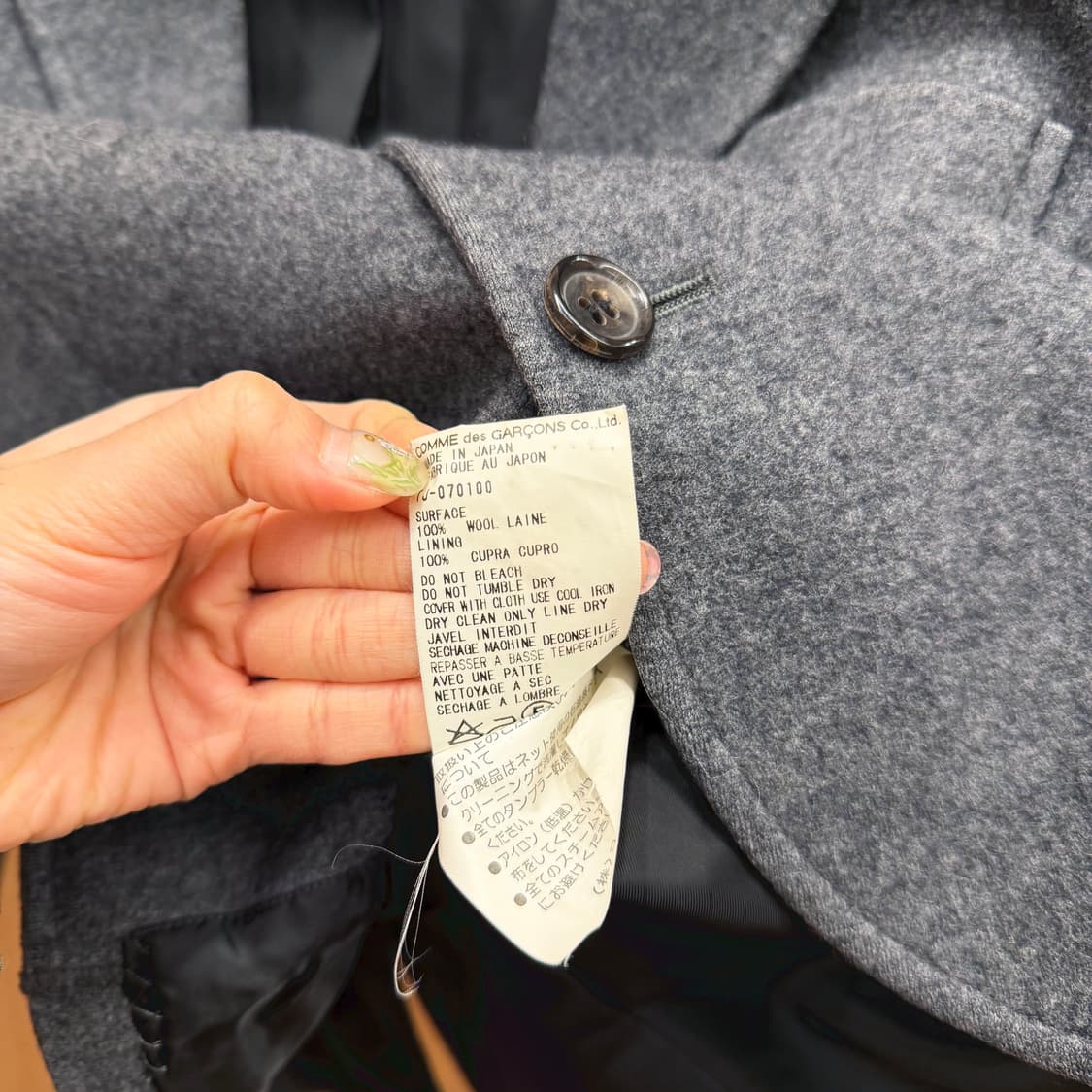 꼼데가르송 울 블레이저 그레이 상품이미지7