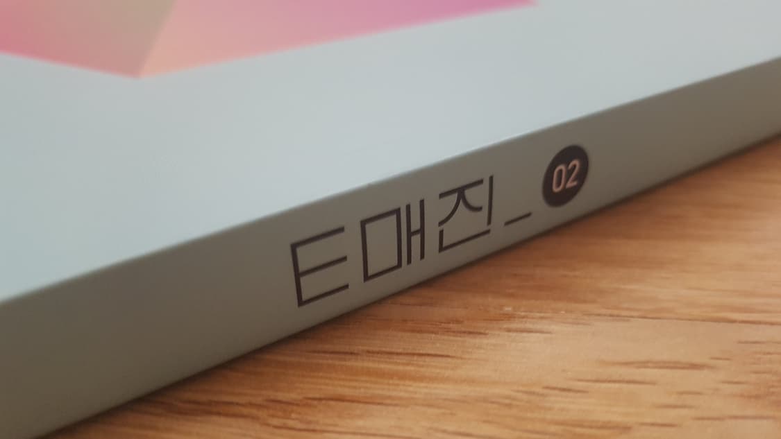 수능 상상 국어 E매진 이매진 02 상품이미지7