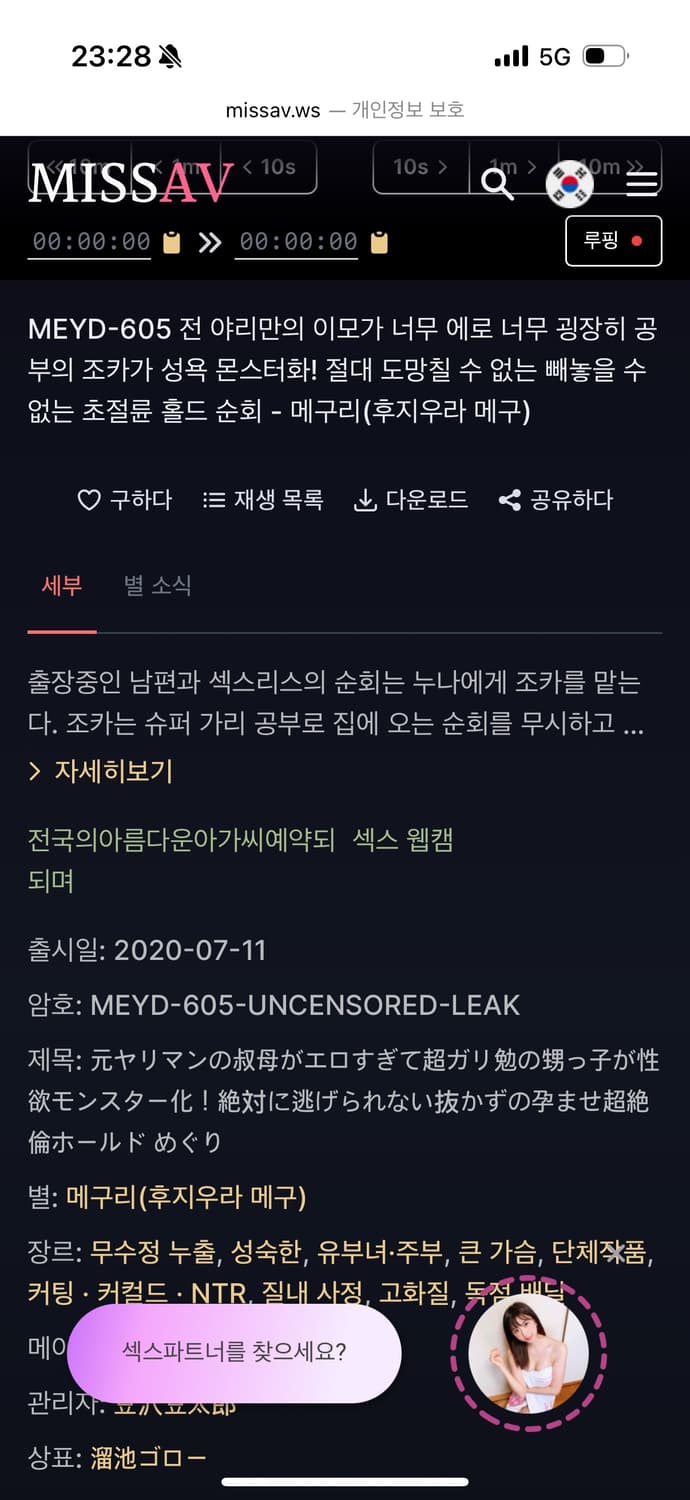 stu llud 콜라보 와이드 크림 카고 팬츠 s 상품이미지2