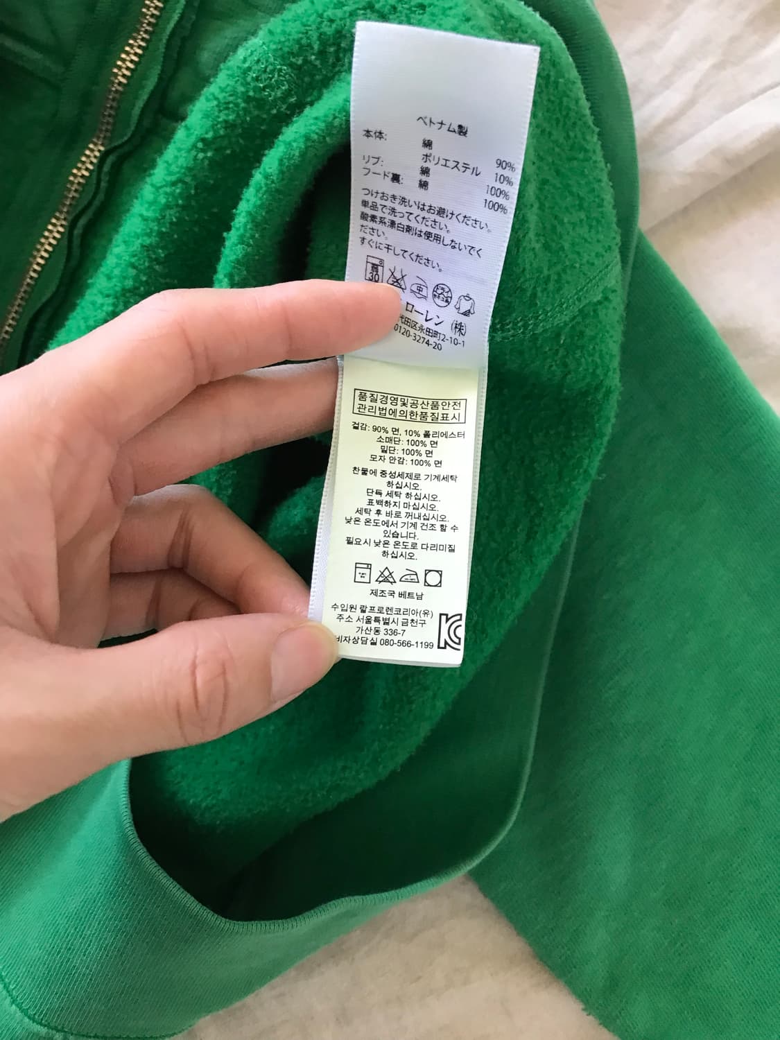 폴로 랄프로렌 포니로고 그린 후드집업  상품이미지10
