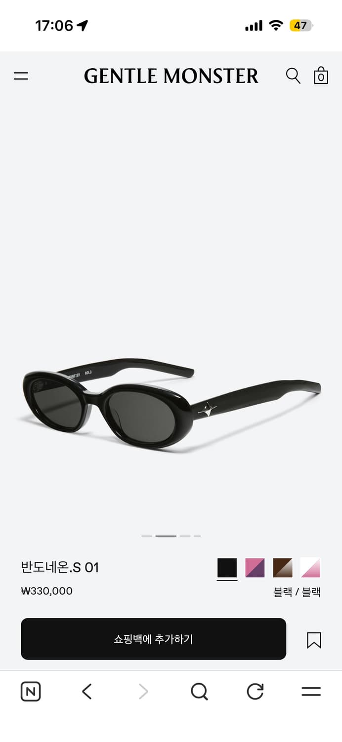 젠틀몬스터 선글라스 반도네온S 새상품 상품이미지2