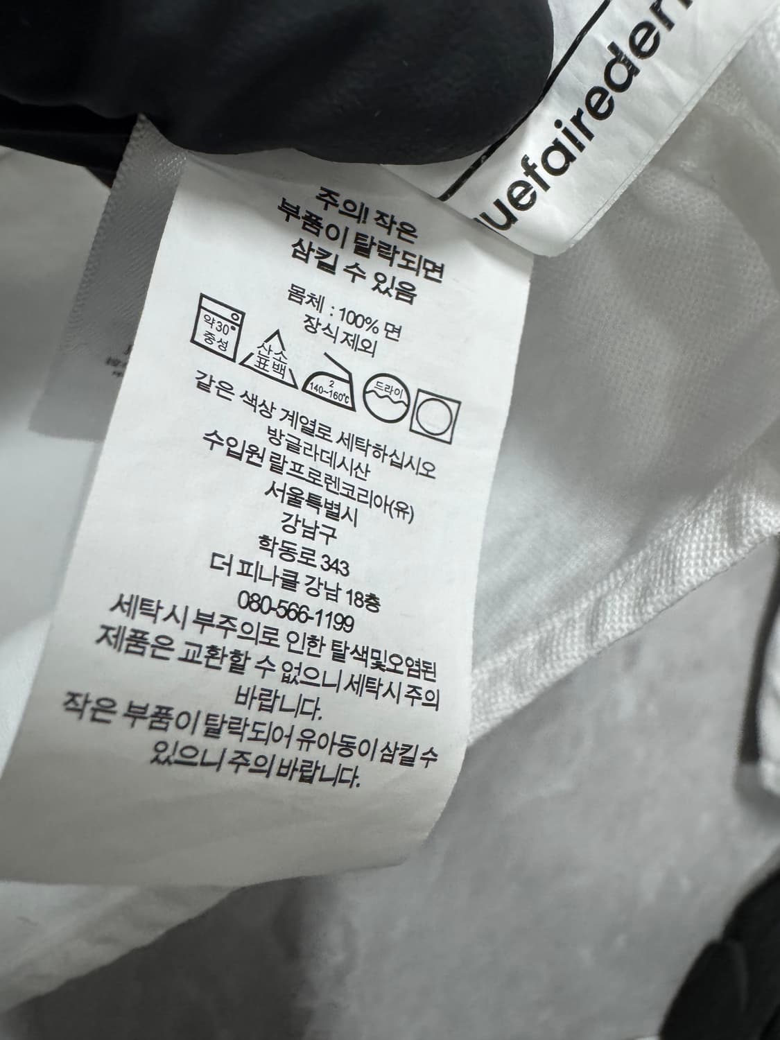 폴로 상품이미지4