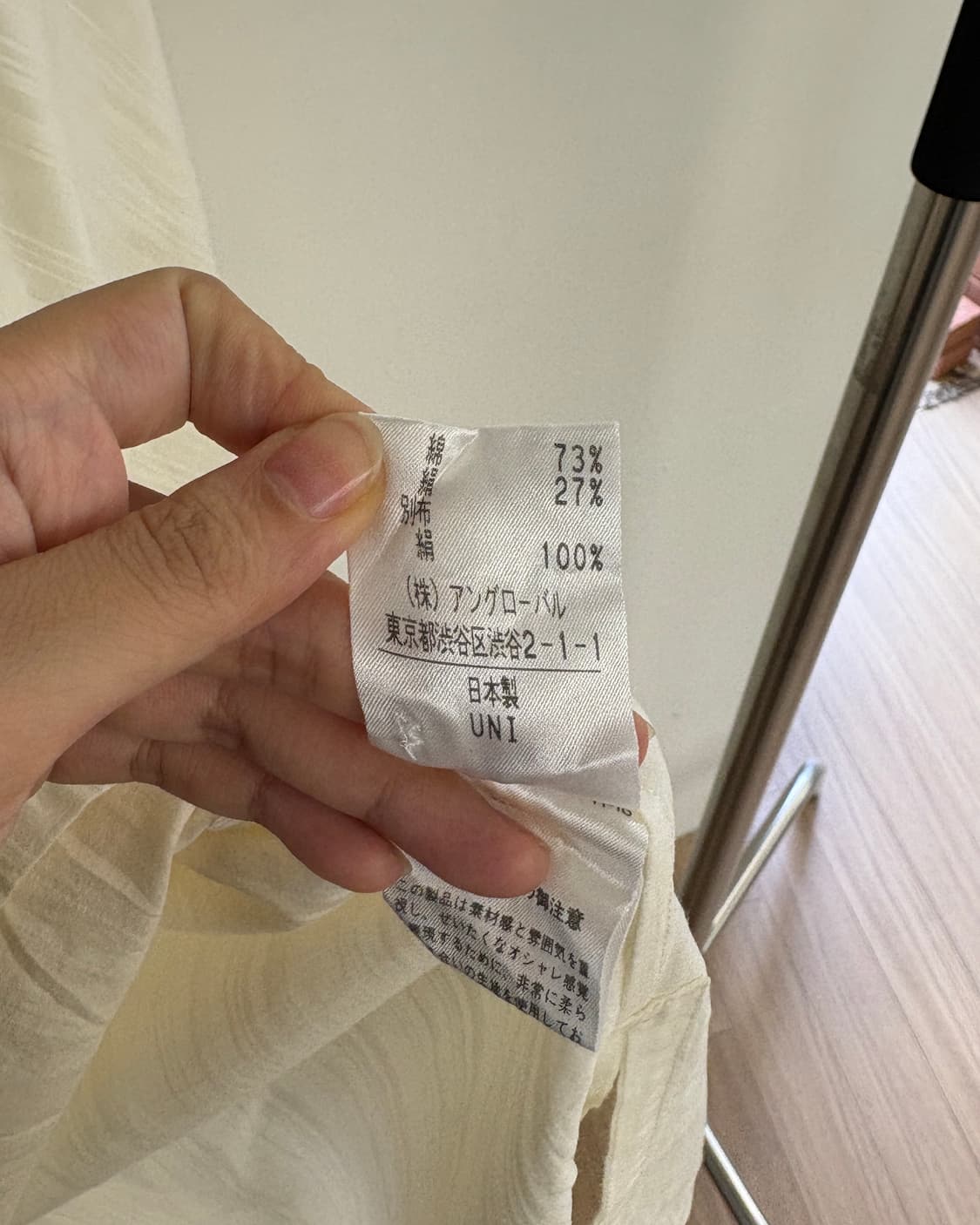 마가렛 호웰 라이트베이지 하프버튼 블라우스 상품이미지9