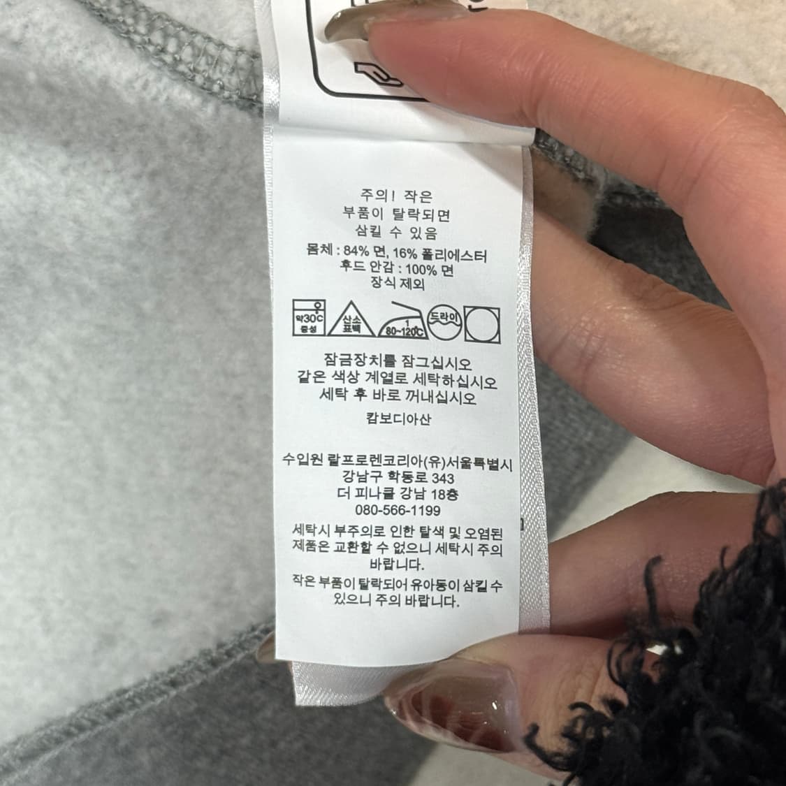 여L) 폴로 랄프로렌 그레이 후드 집업 신형 큐알탭 상품이미지8