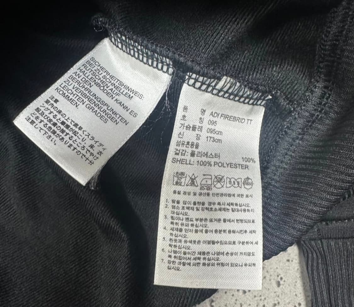 아디다스 구파이어버드 블랙 트랙탑 져지 상품이미지3