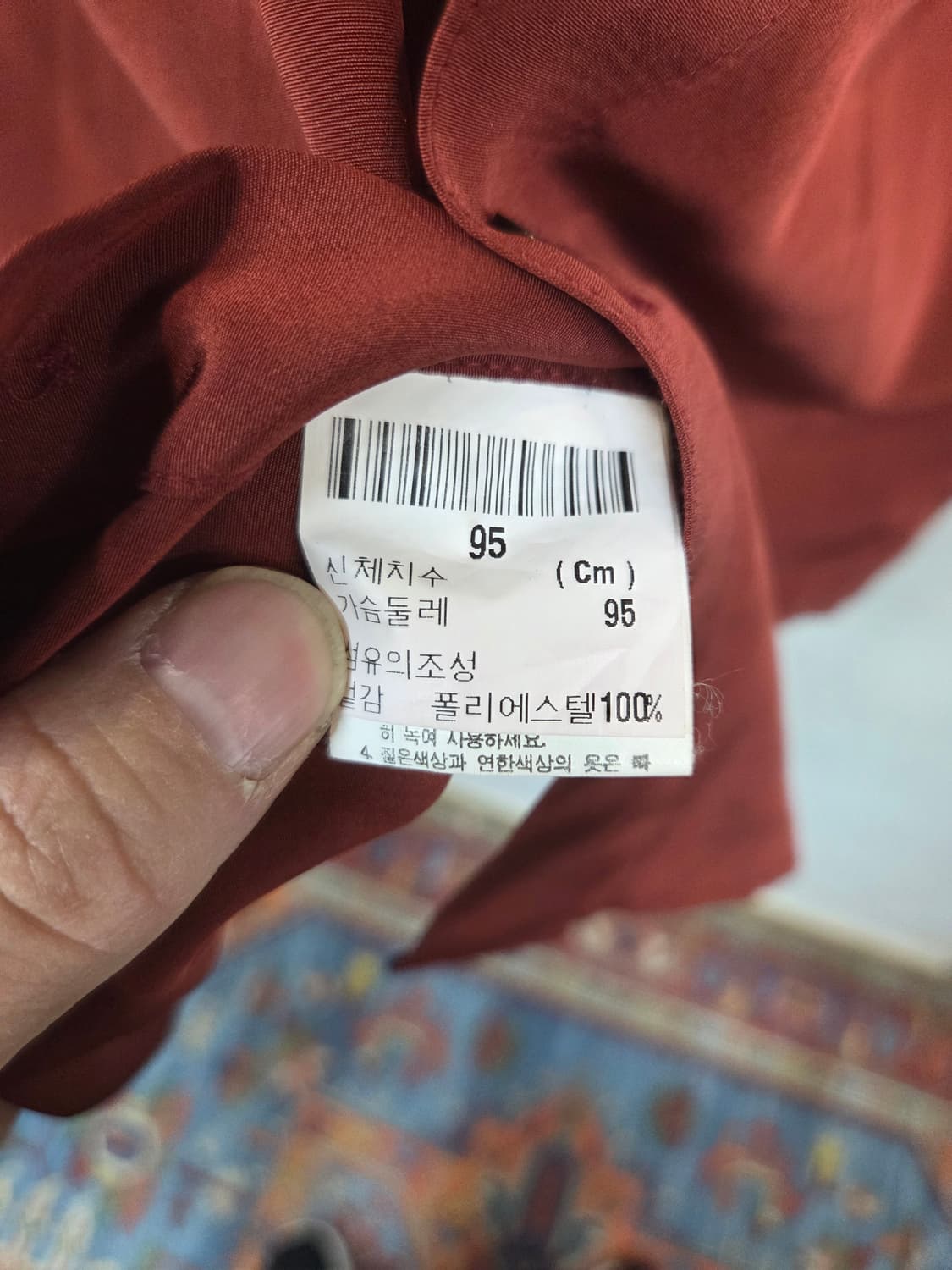 입생로랑 올드스쿨 빈티지 셔츠긴팔 버건디 m 상품이미지5