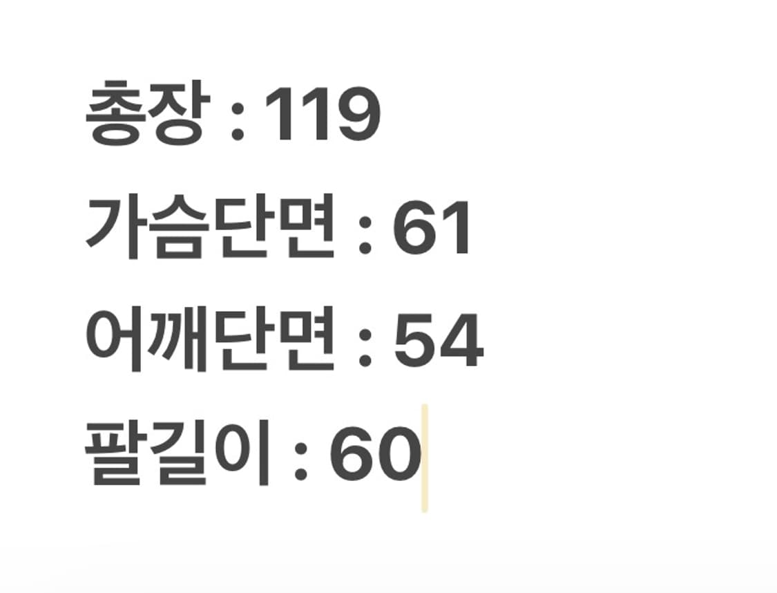 [정품/94-82-170] 메종마르지엘라 마르지엘라 코트 자켓 상품이미지7