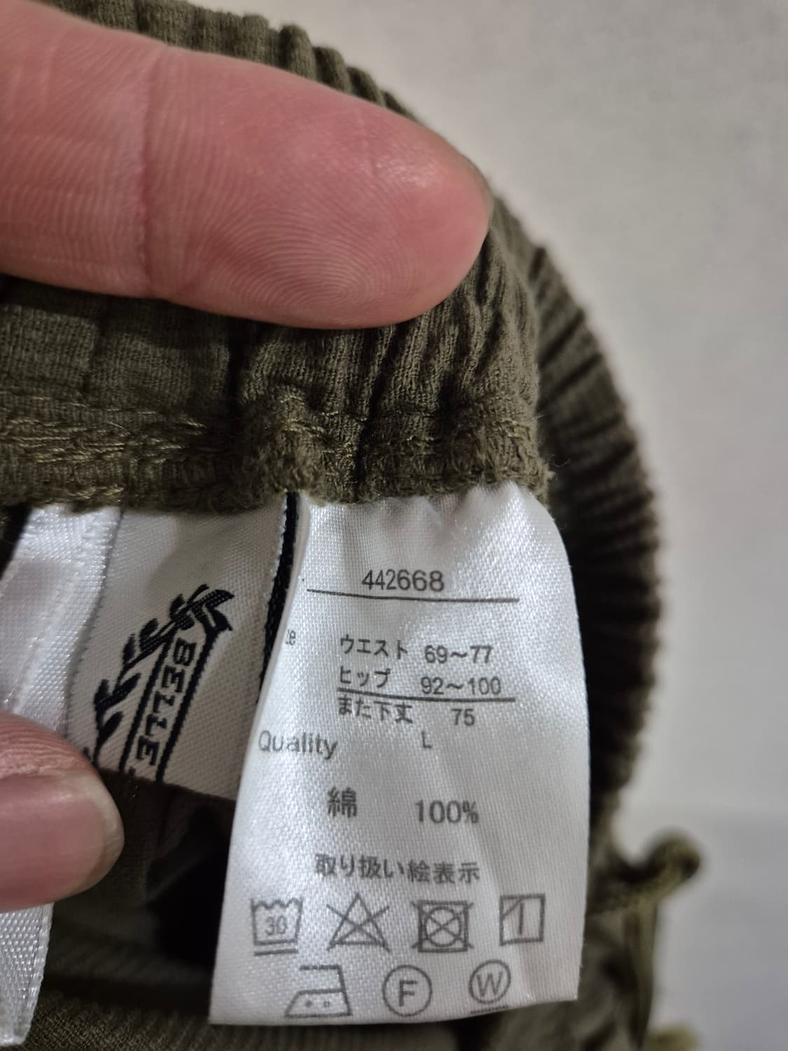 [L]일본빈티지 밴딩바지 팬츠 여성 상품이미지4