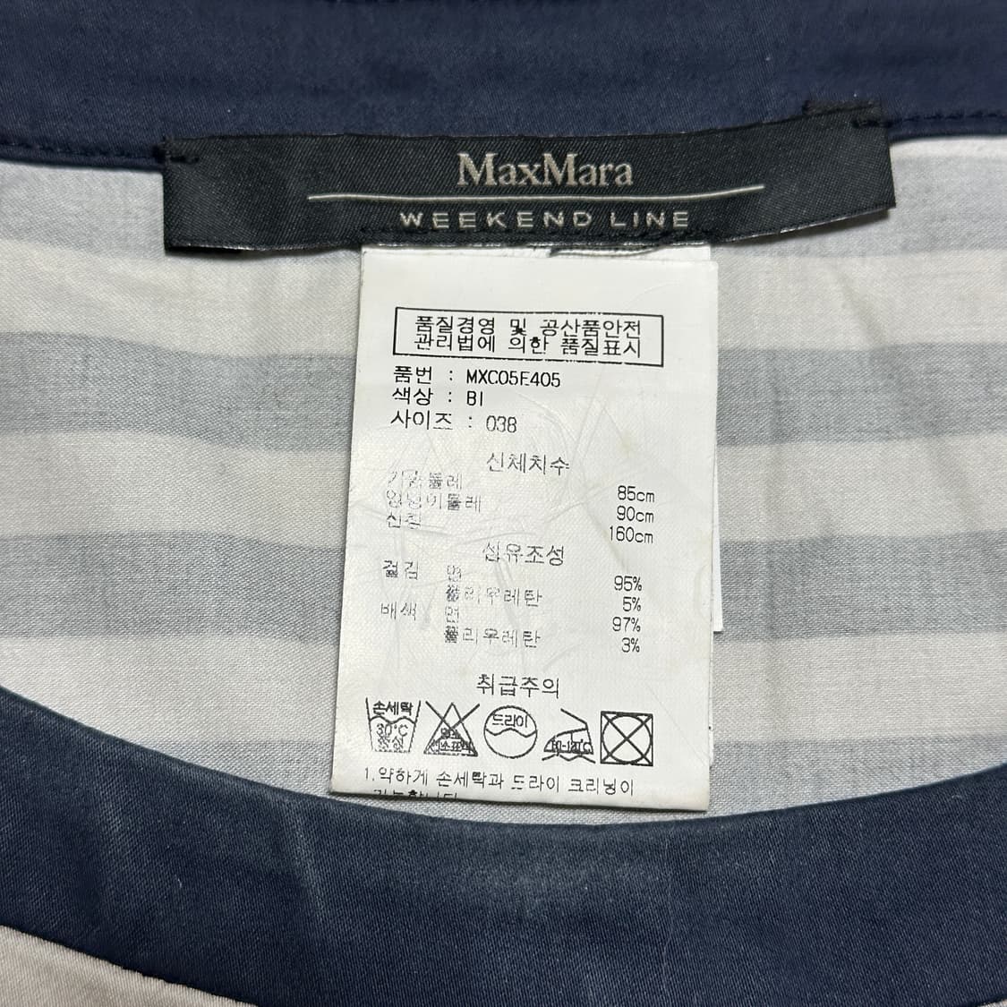 막스마라 스트라이프 배색 반팔 원피스 상품이미지6