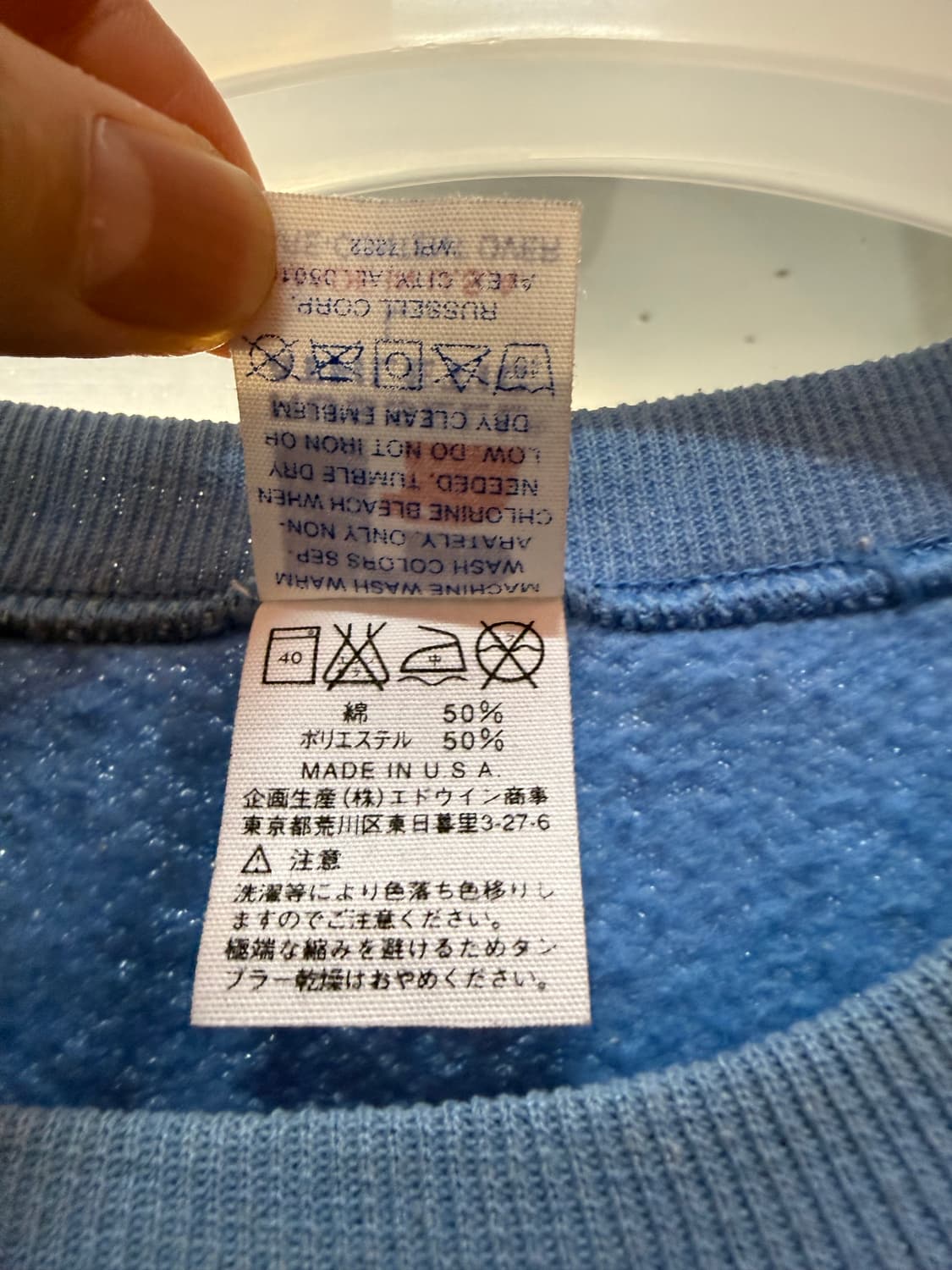 80s MADE IN USA 러셀 크루넥 스웻셔츠 상품이미지3