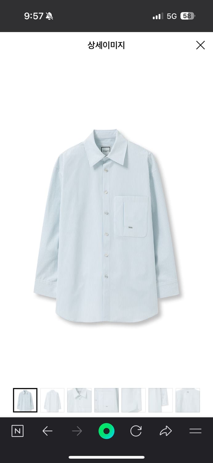 우영미 24ss 블루 스트라이프 셔츠 46 상품이미지1