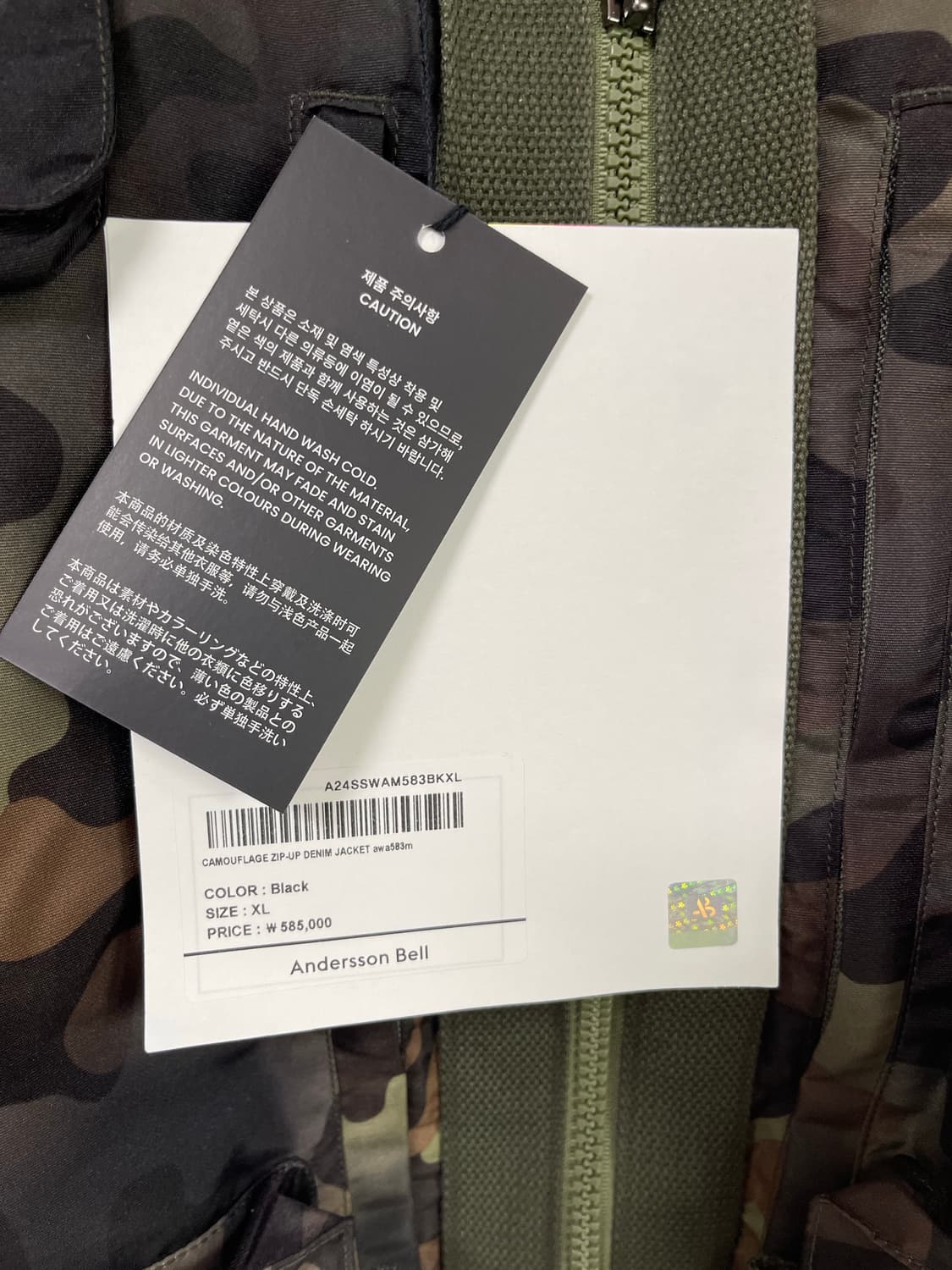 앤더슨벨 카모 자켓 상품이미지2