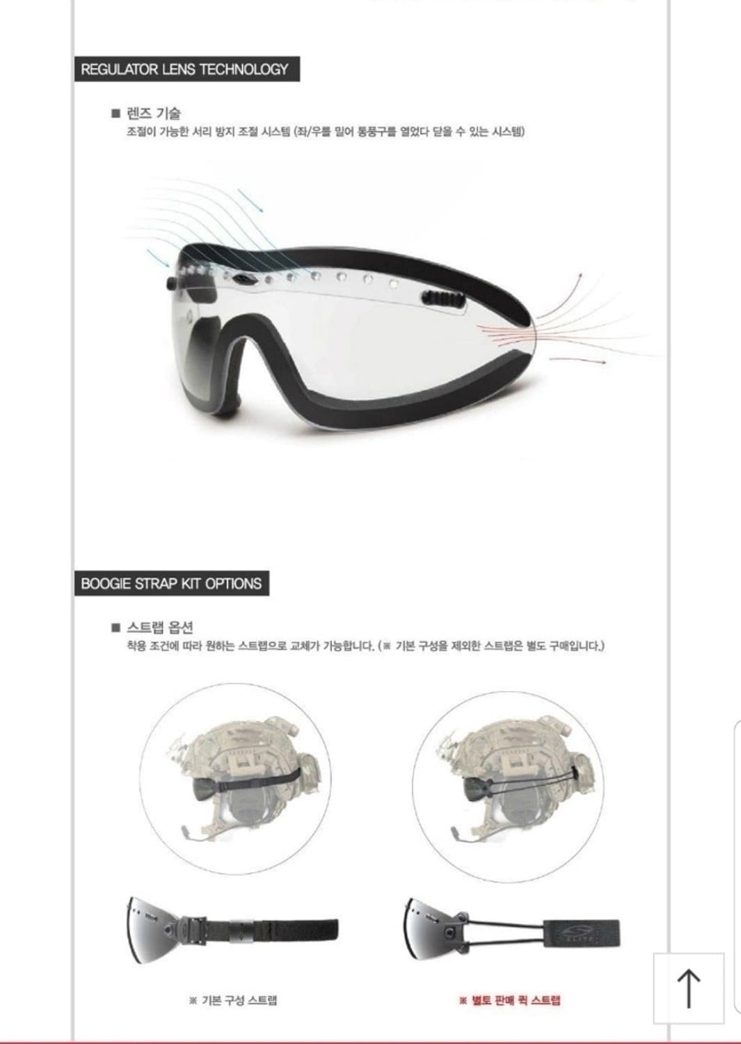 스미스 옵틱스 부기 스포츠 아시안핏고글 상품이미지9