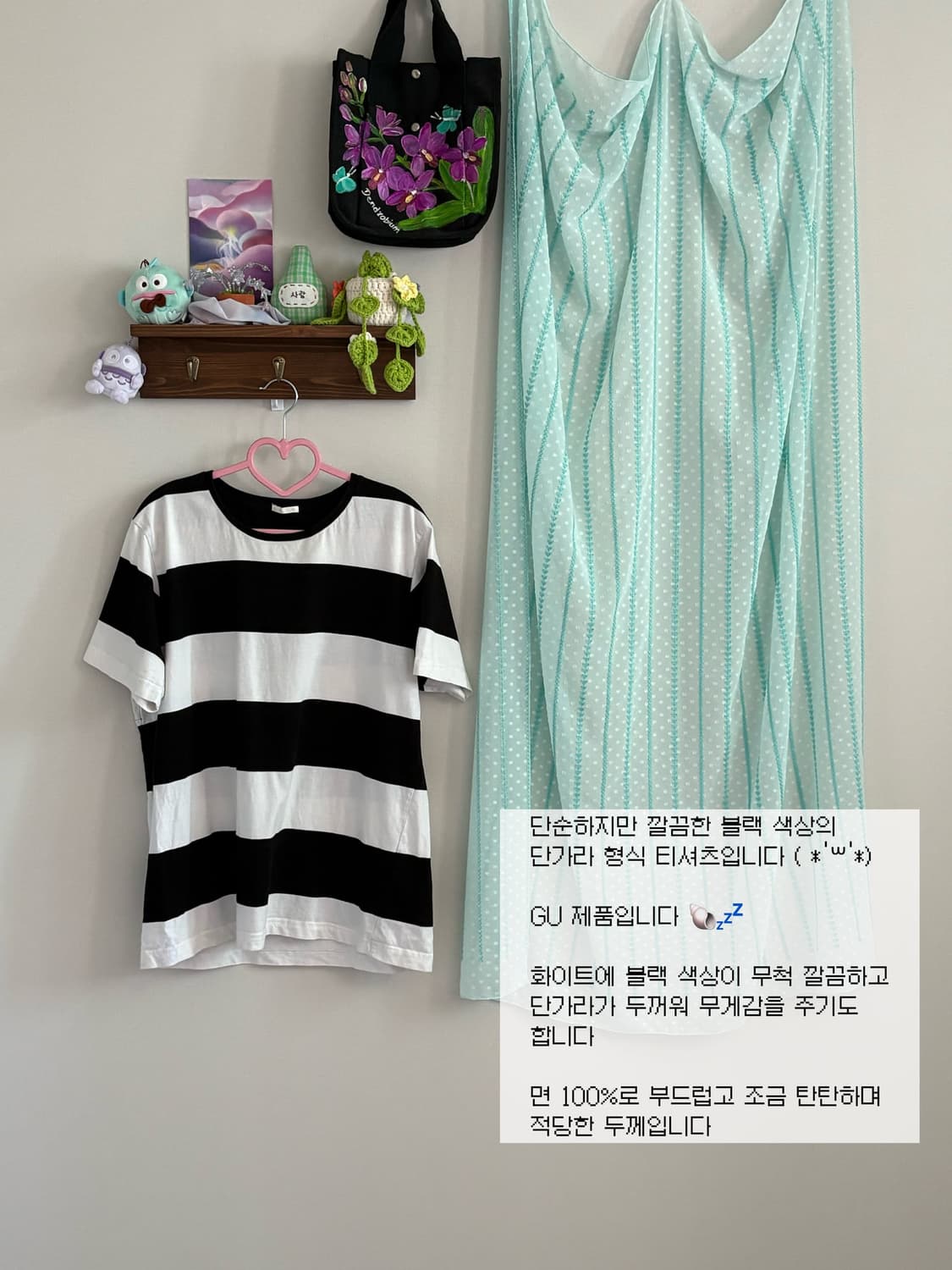 GU 스트라이프 티셔츠 상품이미지1