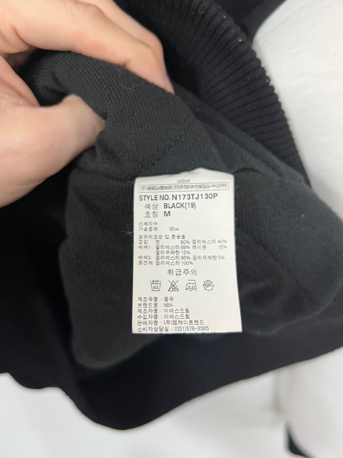 NBA 시카고 불스 바스켓볼 바시티 스타디움  상품이미지5